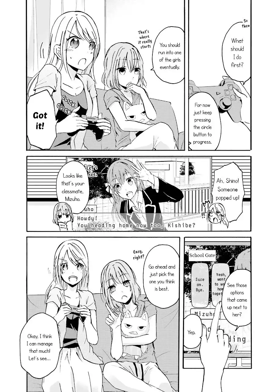 Ani no Yome to Kurashite Imasu. Chapter 2 5